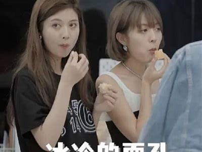 糖心Vlog：探索菜鱼子美食的奇妙之旅