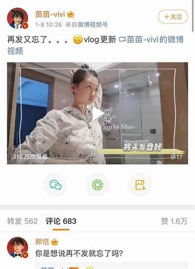 糖心Vlog：湖南教育网尖叫视频全解析，探索教育新风潮
