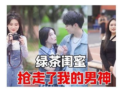 糖心探花在线观看：甜蜜爱情故事引发的心动瞬间