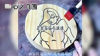 月亮糖心：萦绕心间的梦幻爱情小说在线阅读