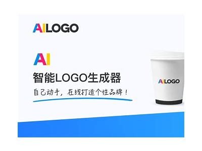 糖心Logo官网在线，专业提供独有Logo设计与制作服务